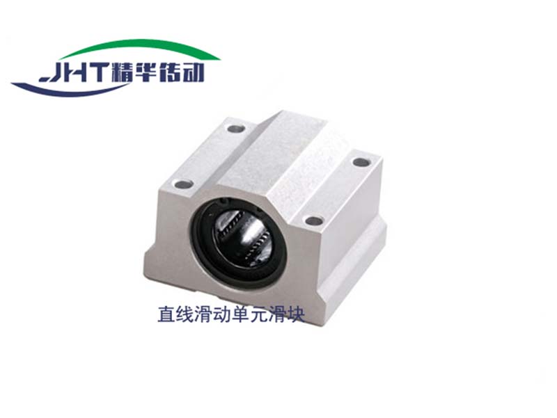 宁夏直线滑动单元滑块系列-04